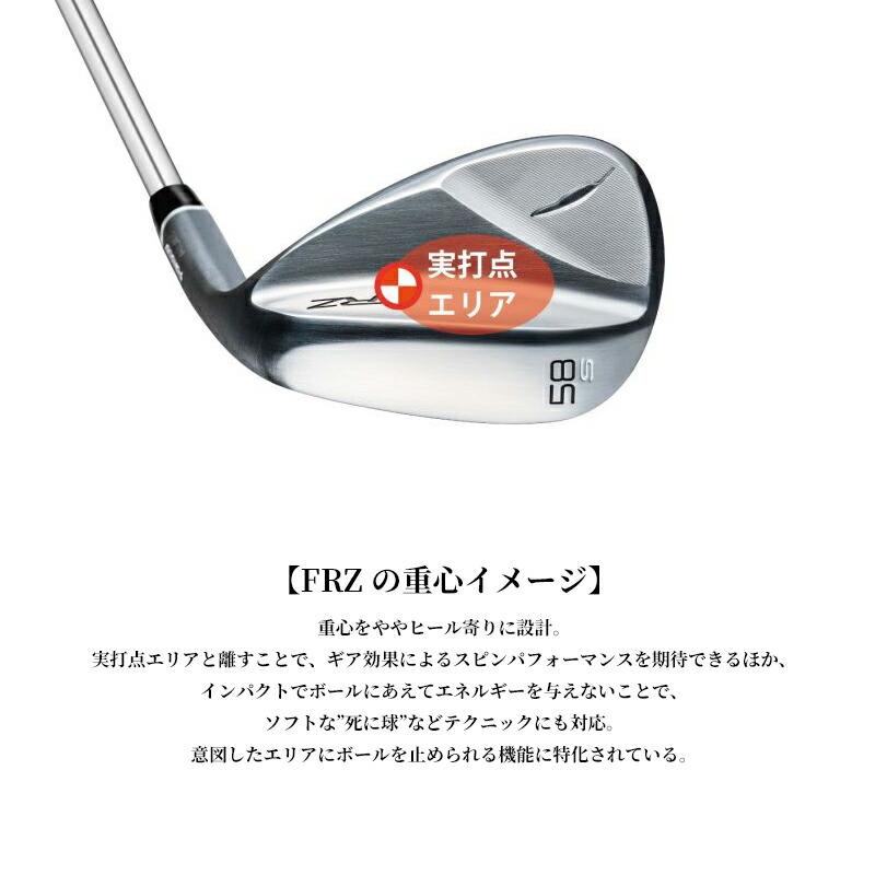【受注生産】【正規品】 右打用 フォーティーン FRZ ウェッジ スモーキーサテン NSプロ 950GH ウェイトフロー カスタムオーダー (2024)_11