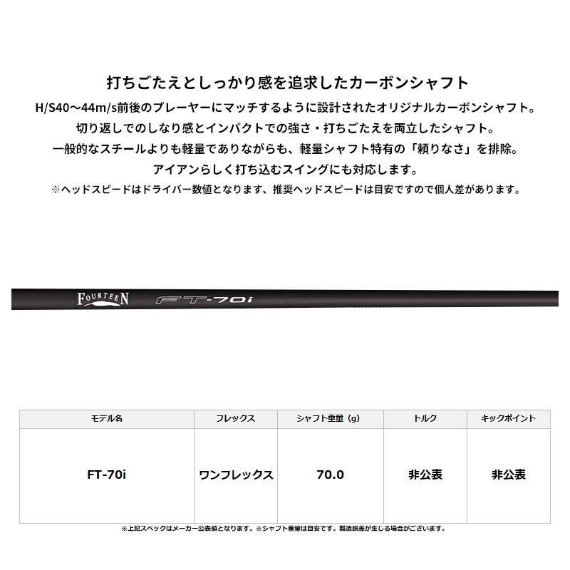 【受注生産】【正規品】 右打用 フォーティーン FRZ ウェッジ スモーキーサテン FT-70i カスタムオーダー (2024)_2