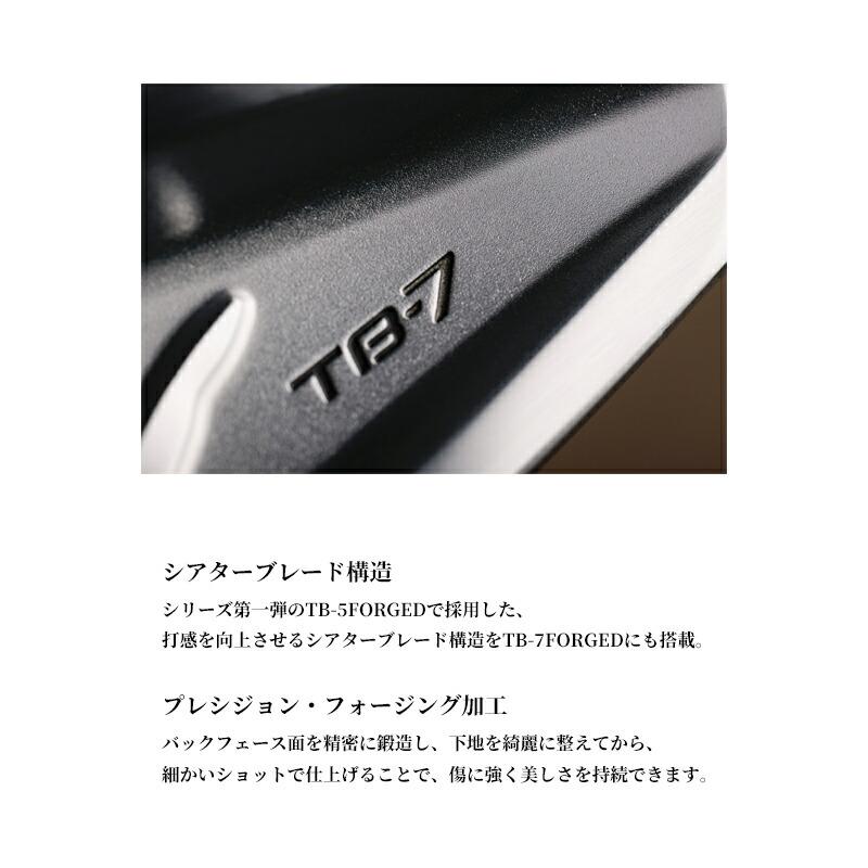 TB カスタム フォーティーン TB-7 フォージド アイアンセット 5本組 NS