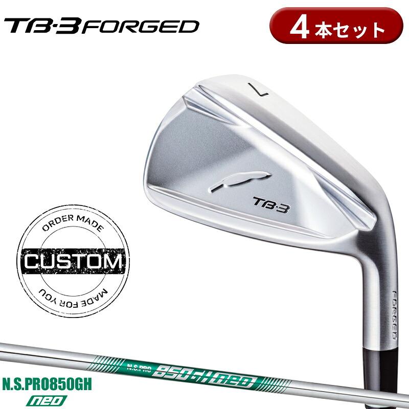 TB カスタム フォーティーン TB-3 フォージド アイアンセット 4本組 NS