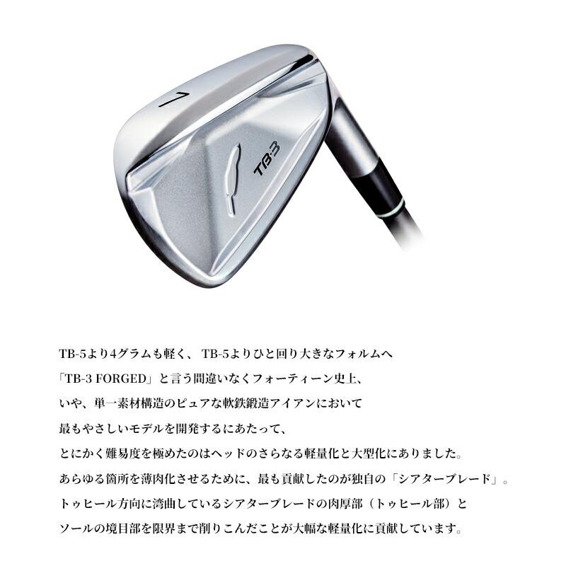 FOURTEEN FT-60i アイアンセット 4本セット 7, 8, 9, P FOURTEEN FT-60i アイアンセット 4本セット 7, 8, 9, P FOURTEEN