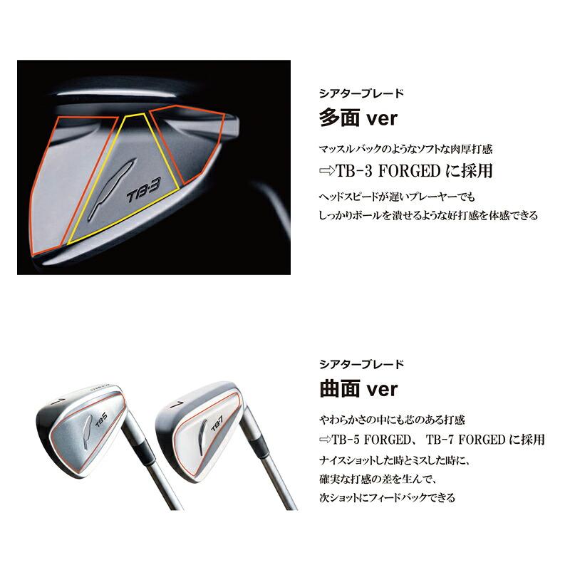 TB 【受注生産】【正規品】 右打用 フォーティーン TB-3 フォージド