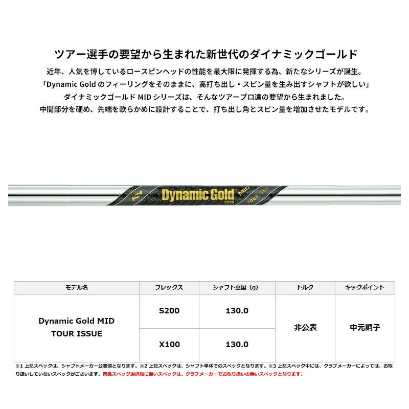 カスタム フォーティーン TB-3 フォージド 単品アイアン ダイナミックゴールド ミッド ツアーイシュー スチールシャフト FOURTEEN TB3 FORGED DGMIDTIの画像
