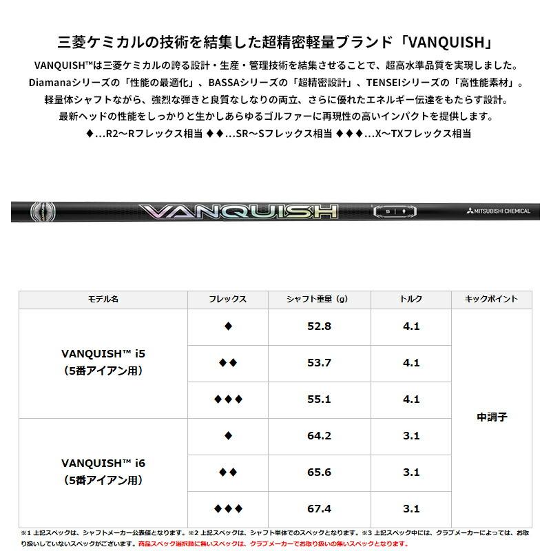 カスタム フォーティーン TB-3 フォージド 単品アイアン 三菱 バンキッシュ アイアン カーボンシャフト FOURTEEN TB3 FORGED VANQUISH IRONの画像