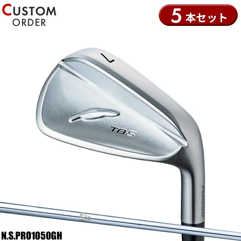 TB カスタム フォーティーン TB-5 フォージド アイアンセット 5本組 NS