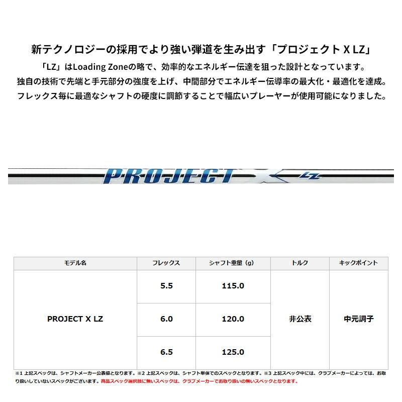 カスタム フォーティーン TB-5 フォージド 単品アイアン プロジェクト X LZ スチールシャフト FOURTEEN TB5 FORGED PROJECT X LZの画像