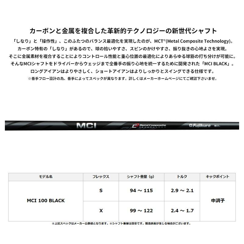 カスタム フォーティーン TB-5 フォージド 単品アイアン フジクラ MCI100 ブラック カーボンシャフト FOURTEEN TB5 FORGED Fujikura MCI BLACKの画像