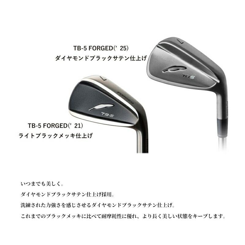 カスタム フォーティーン TB-5 フォージド ダイアモンドブラックサテン 単品アイアン プロジェクト X レッド スチールシャフトの画像