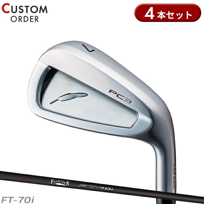 TB カスタム フォーティーン PC-3 アイアンセット 4本組 FT-70i