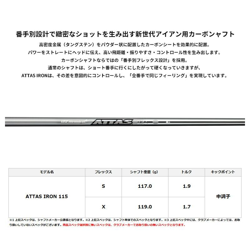 カスタム フォーティーン PC-3 単品アイアン USTマミヤ アッタス アイアン 115 カーボンシャフト FOURTEEN PC3 ATTAS IRONの画像