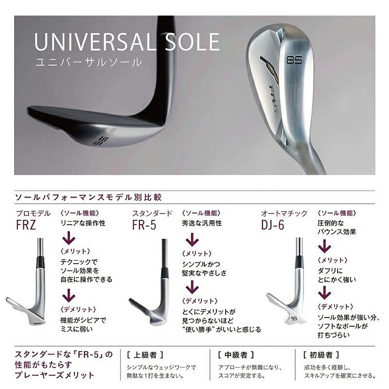 【受注生産】【正規品】 右打用 フォーティーン FR-5 ウェッジ パールサテン KBSツアー カスタムオーダー (2025)_9