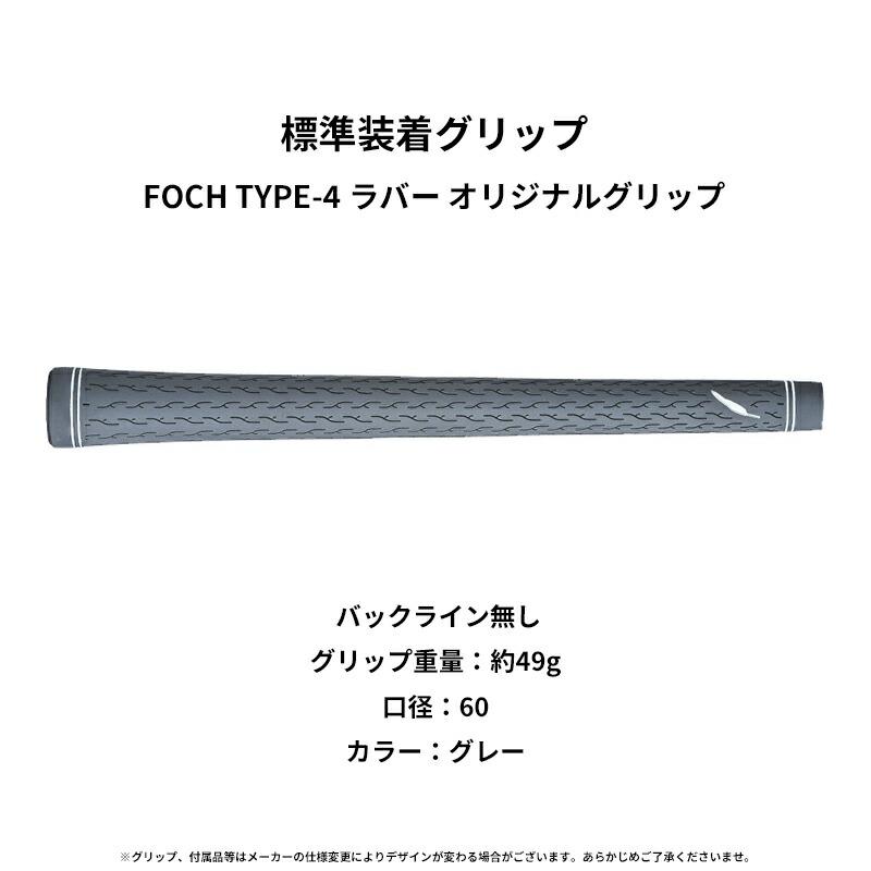 【受注生産】【正規品】 右打用 フォーティーン FR-5 ウェッジ パールサテン KBSツアー V カスタムオーダー (2025)_3