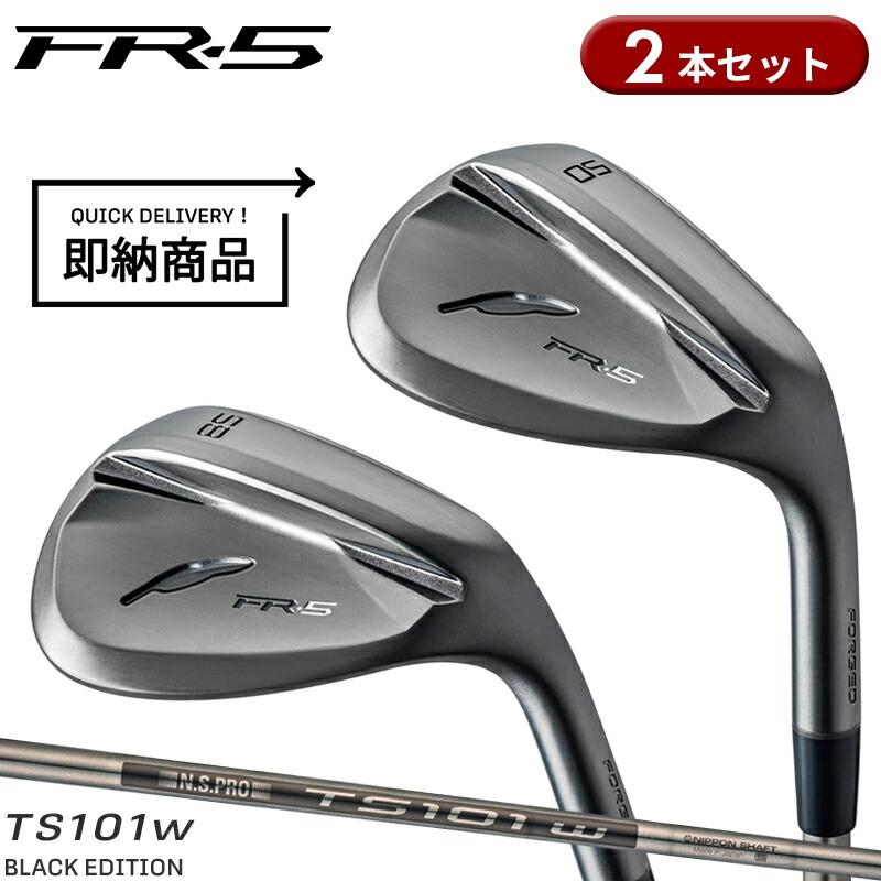 FOURTEEN（フォーティーン） 【即納】【正規品】 右打用 2本セット FR 