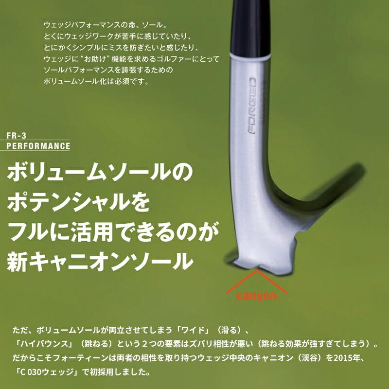 FOURTEEN（フォーティーン） 【受注生産】【正規品】 右打用 FR-3