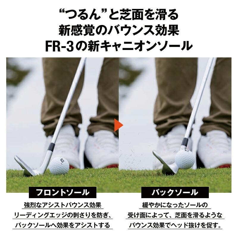 FOURTEEN（フォーティーン） 【受注生産】【正規品】 右打用 FR-3