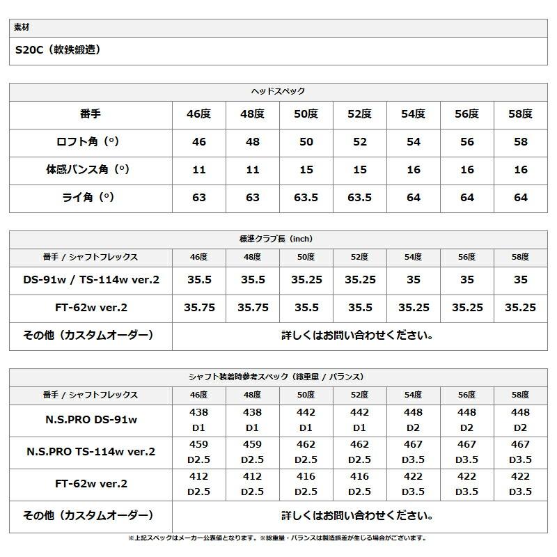 【受注生産】【正規品】 右打用 フォーティーン FR-3 ウェッジ パールサテン KBSツアー V ウェッジ カスタムオーダー (2026)_1