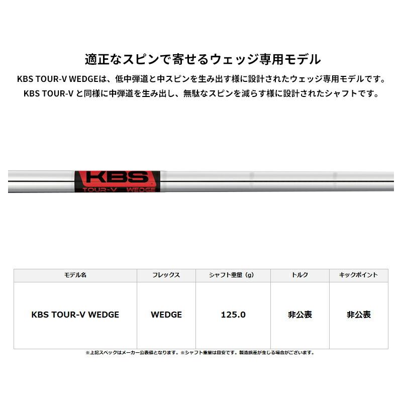 【受注生産】【正規品】 右打用 フォーティーン FR-3 ウェッジ パールサテン KBSツアー V ウェッジ カスタムオーダー (2026)_2