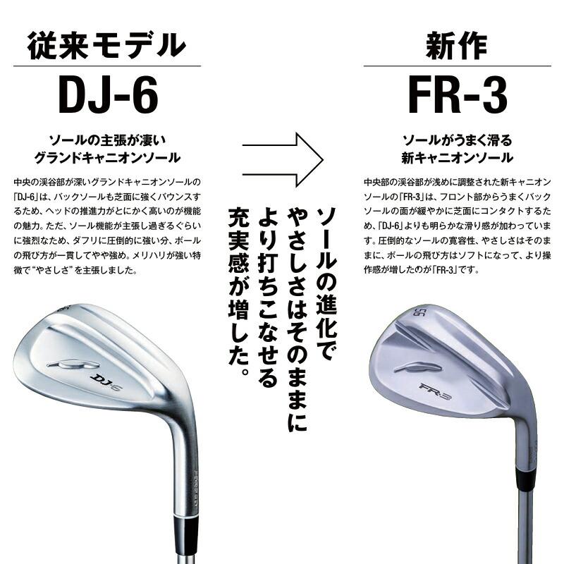FOURTEEN（フォーティーン） 【受注生産】【正規品】 右打用 FR-3