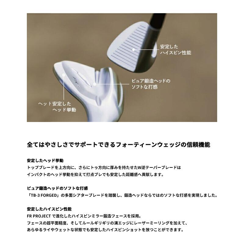 FOURTEEN（フォーティーン） 【受注生産】【正規品】 右打用 FR-3