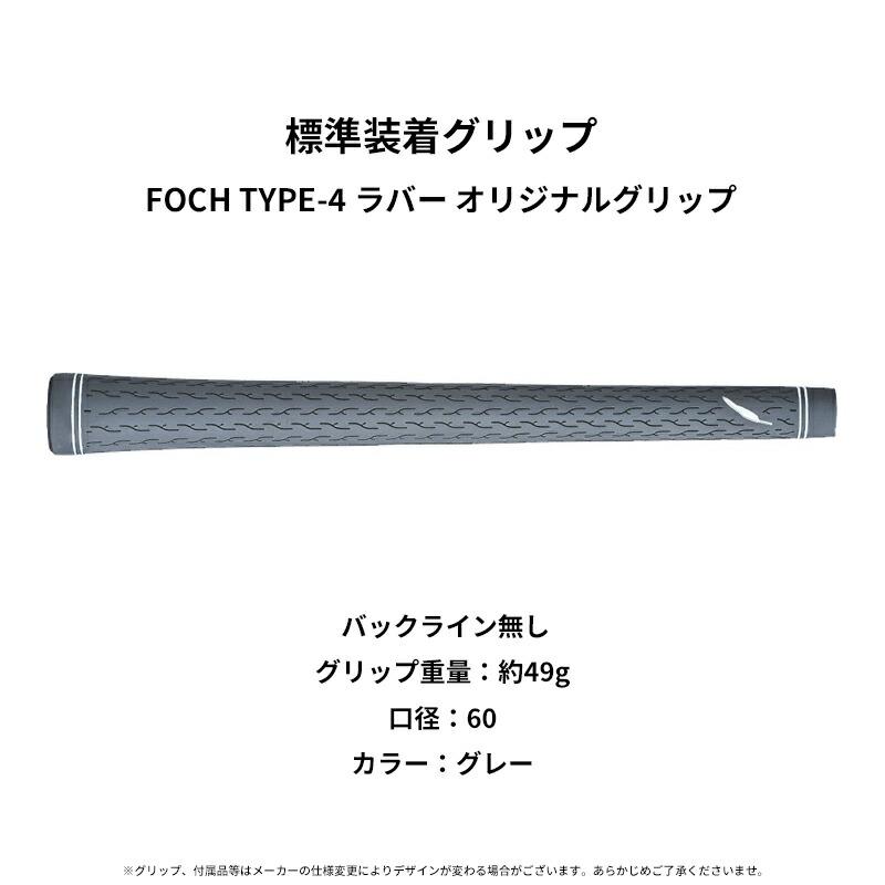 FOURTEEN（フォーティーン） 【受注生産】【正規品】 右打用 FR-3