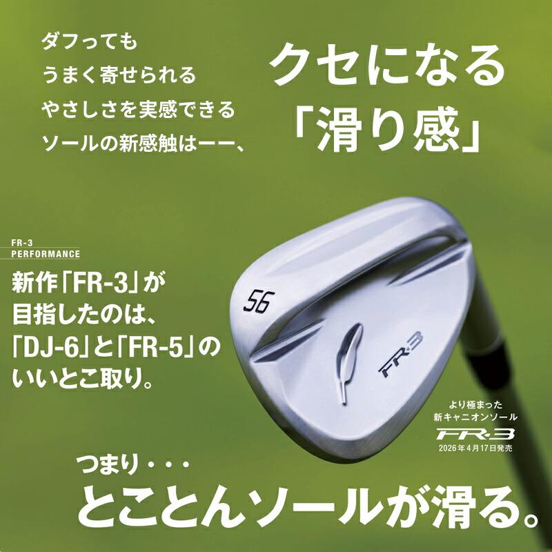 FOURTEEN（フォーティーン） 【受注生産】【正規品】 右打用 FR-3