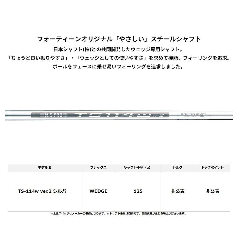 FOURTEEN（フォーティーン） 【受注生産】【正規品】 右打用 FR-3