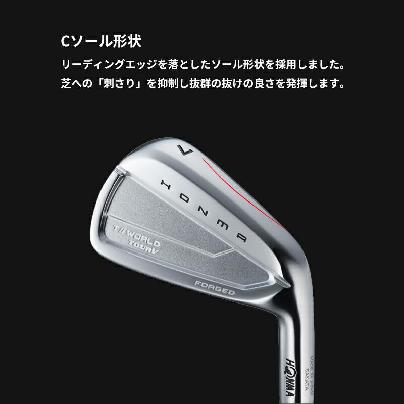 HONMA GOLF（本間ゴルフ） 【受注生産】【正規品】 右打用 ツアー