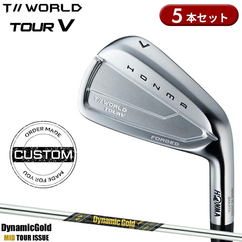 HONMA GOLF（本間ゴルフ） 【受注生産】【正規品】 右打用 ツアー 