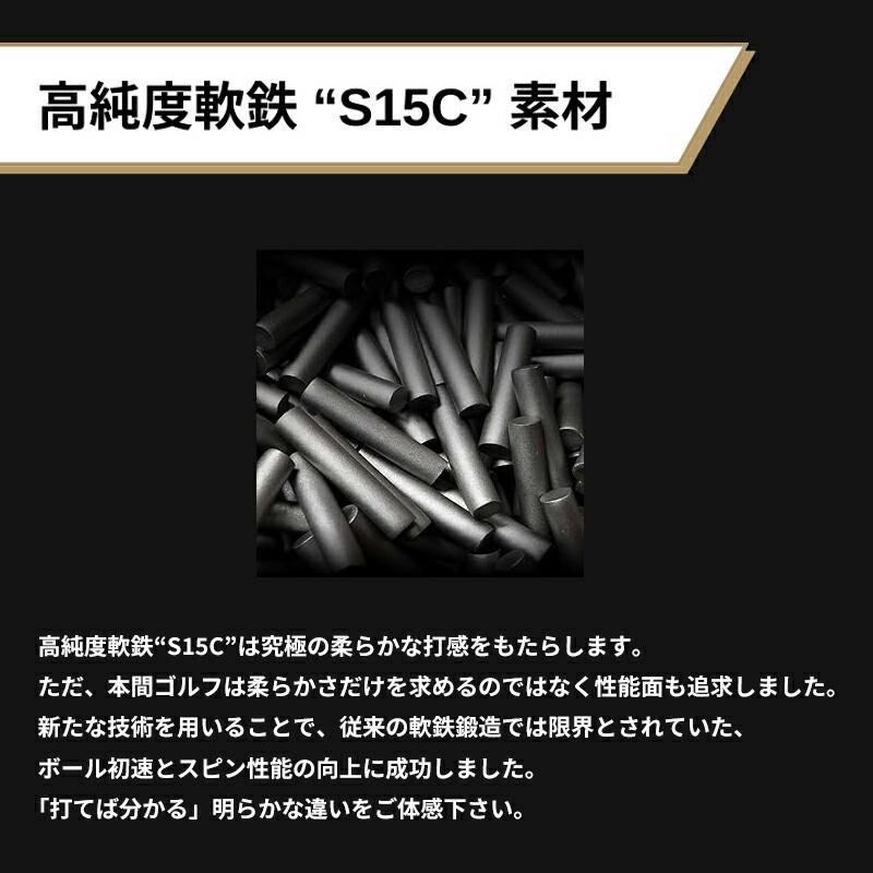 HONMA GOLF（本間ゴルフ） 【受注生産】【正規品】 右打用 ツアー