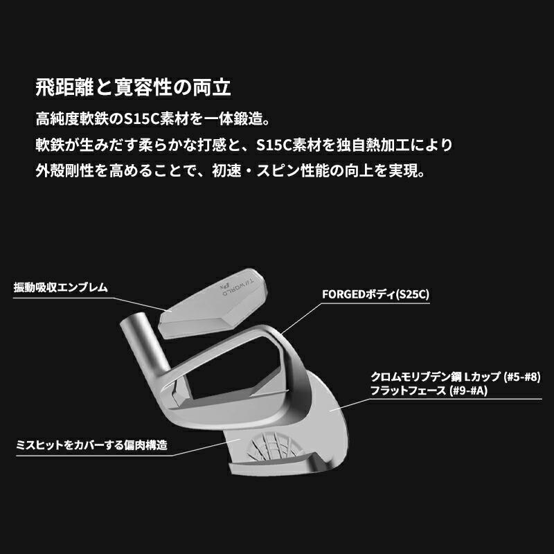 【受注生産】【正規品】 右打用 本間ゴルフ ツアーワールド Px アイアンセット 5本組 モーダス3 for ツアーワールド カスタムオーダー ホンマ (2026)_9