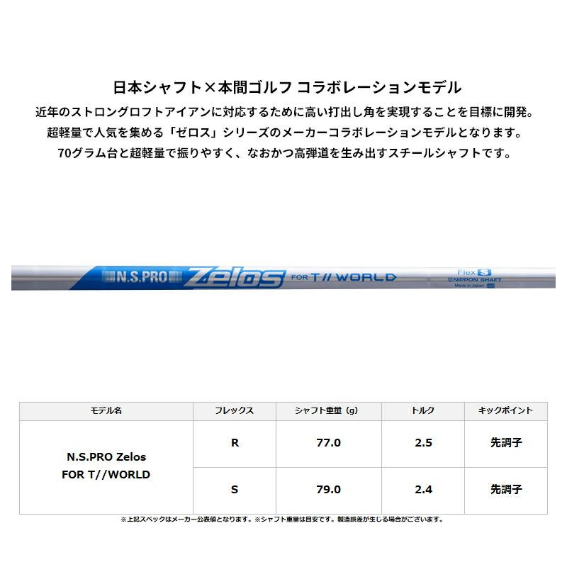 【受注生産】【正規品】 右打用 本間ゴルフ ツアーワールド Px アイアンセット 5本組 NSプロ ゼロス for ツアーワールド カスタムオーダー ホンマ (2026)_2