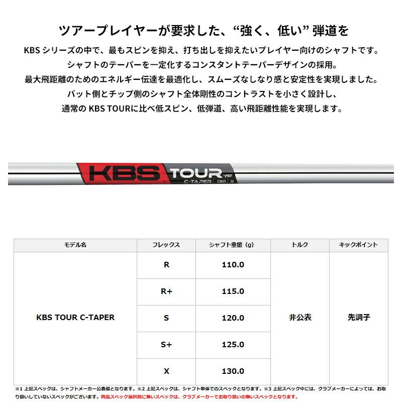 【受注生産】【正規品】 右打用 本間ゴルフ ツアーワールド Px 単品アイアン KBSツアー Cテーパー カスタムオーダー ホンマ (2026)_2