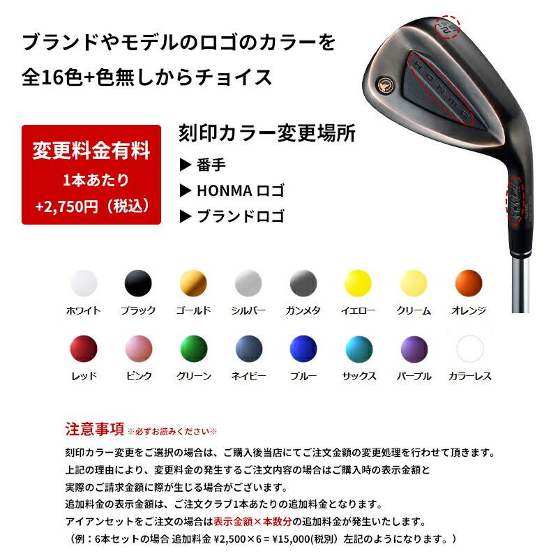 【受注生産】【正規品】 右打用 本間ゴルフ ホンマウェッジ カッパー ダイナミックゴールド 120 カスタムオーダー HONMA WEDGE DG120 (2026)_4