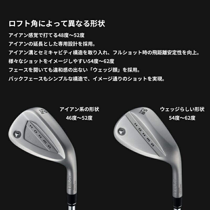 【受注生産】【正規品】 右打用 本間ゴルフ ホンマウェッジ カッパー NSプロ 950GH カスタムオーダー HONMA WEDGE N.S.PRO950GH (2026)_11