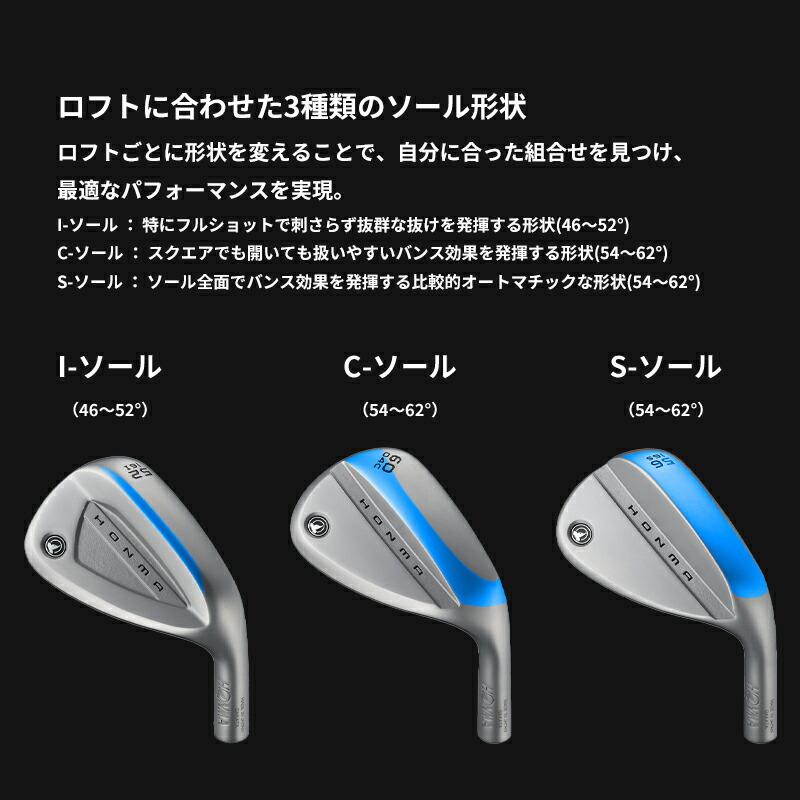 【受注生産】【正規品】 右打用 本間ゴルフ ホンマウェッジ カッパー NSプロ 950GH カスタムオーダー HONMA WEDGE N.S.PRO950GH (2026)_13