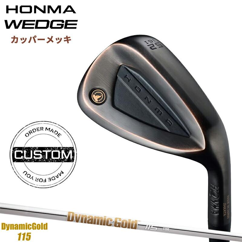 本間ゴルフ - 本間ゴルフカッパー HONMA GOLF（本間ゴルフ） 【受注生産】【正規品】 右打用 ホンマ