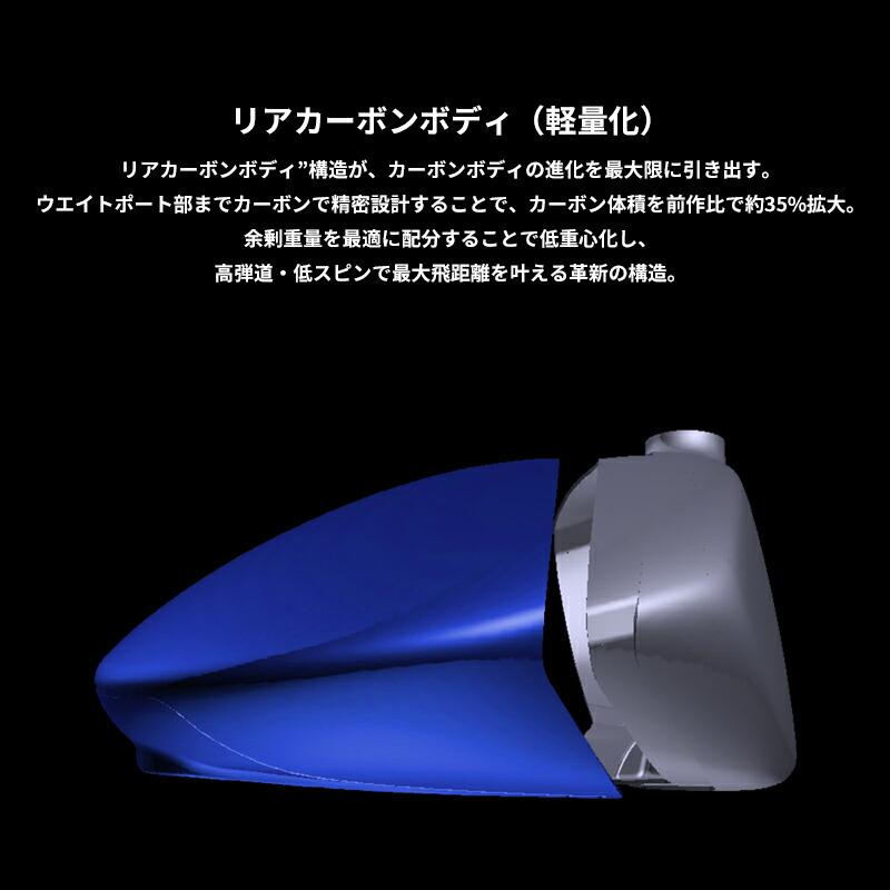 カスタム 右打用 本間ゴルフ ツアーワールド TW777 ドライバー ヴィザード プラチナム カーボンシャフト ホンマ HONMA TW777 STD (2025)の画像