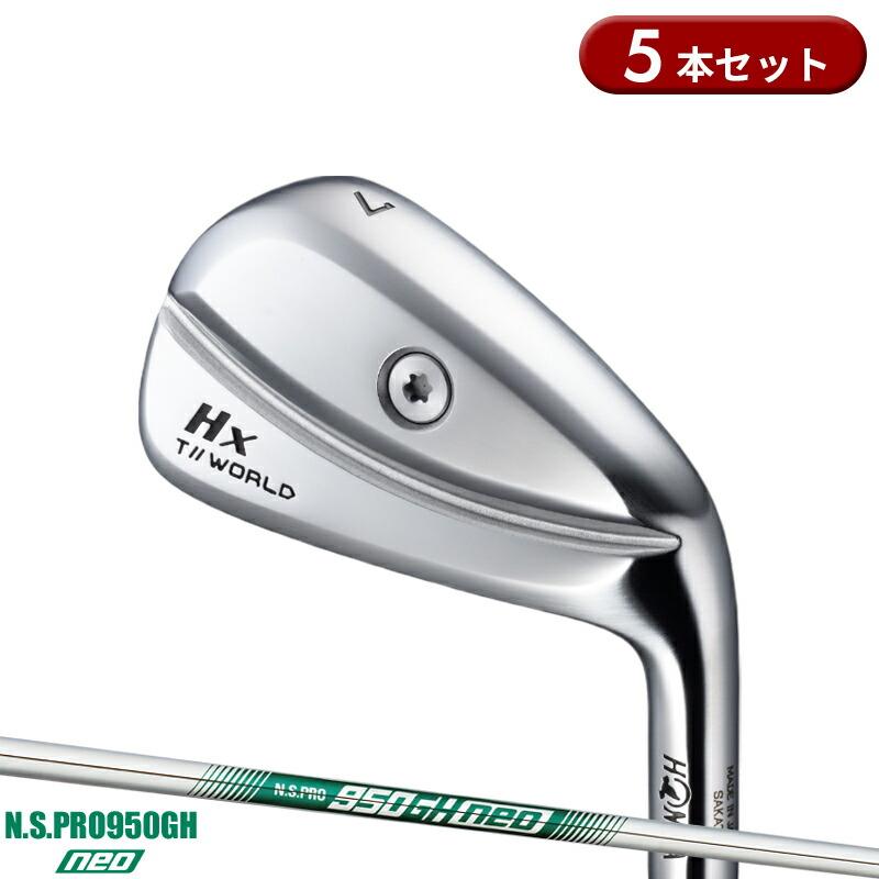 TW767 【取寄】 本間ゴルフ ツアーワールド TW767Hx アイアンセット 5