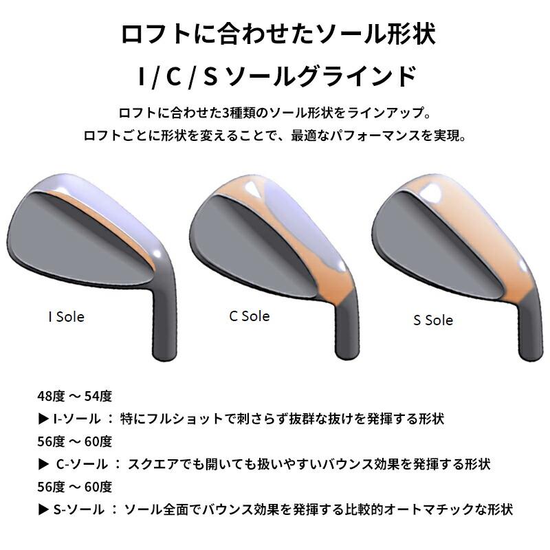 TW-W 【受注生産】本間ゴルフ ツアーワールド ウェッジ クロム 