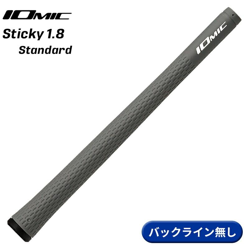 イオミック　グリップ12本セット　プラチナムグレー　 ステッキー1.8 IOMIC（イオミック） 【即納】イオミック グリップ スティッキー 1.8