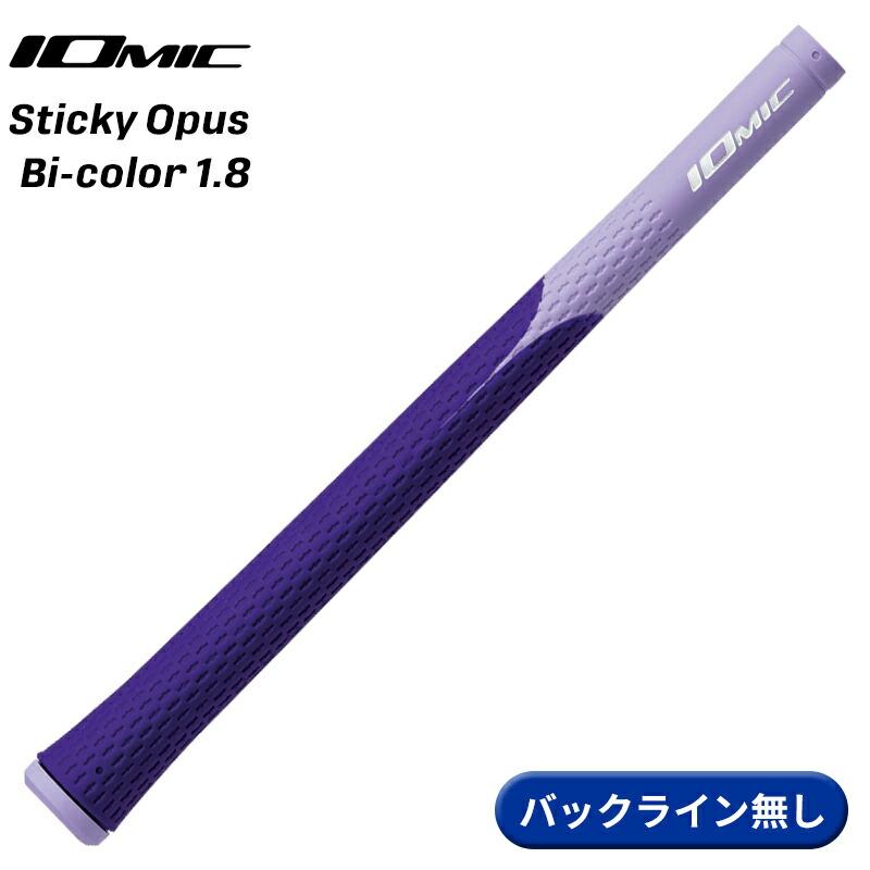 IOMIC（イオミック） 【取寄】イオミック グリップ スティッキー