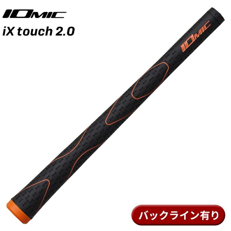 IOMIC（イオミック） 【取寄】イオミック グリップ iX タッチ 2.0