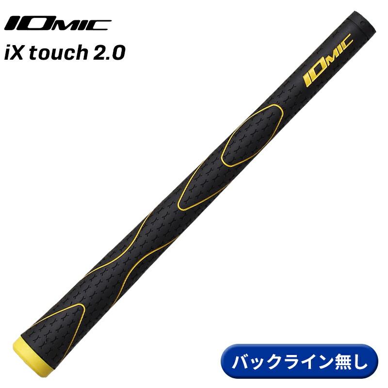 IOMIC（イオミック） 【取寄】イオミック グリップ iX タッチ 2.0