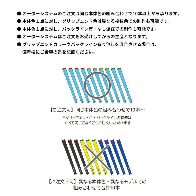 IOMIC（イオミック） 【10本セット】イオミック グリップ スティッキー