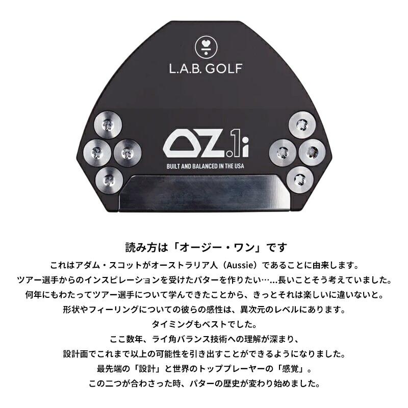 L.A.B. GOLF（ラブ・ゴルフ） 【取寄】ラブゴルフ オージー ワン アイ