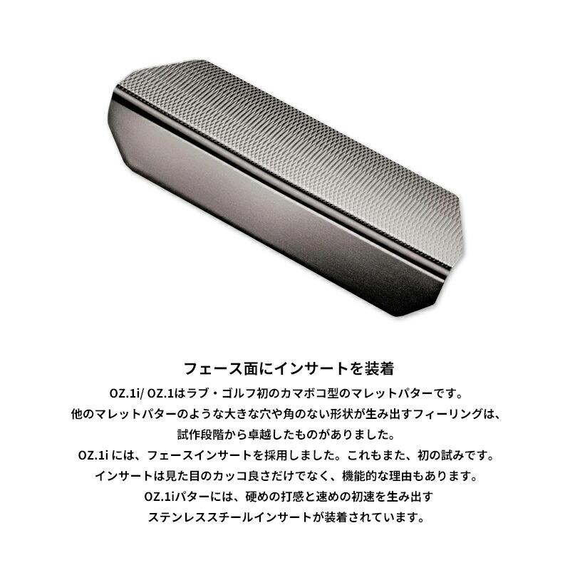 【取寄】ラブゴルフ オージー ワン アイ パター 35インチ ヒールバランス LAB Putter L.A.B. GOLF OZ1iの画像