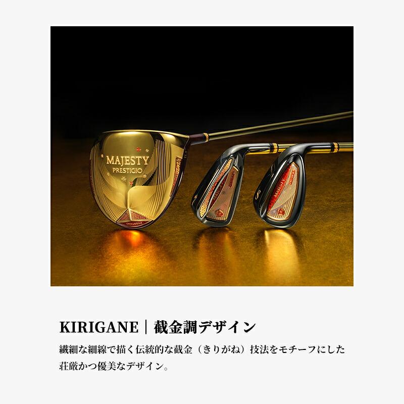 PRESTIGIO 【即納】【正規品】 女性用 マジェスティ プレステジオ14