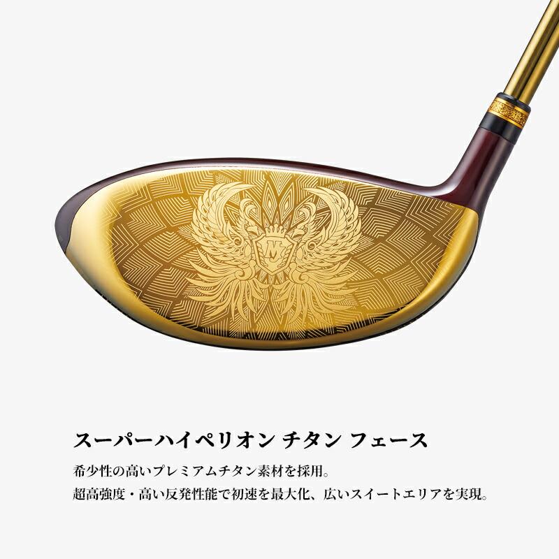 PRESTIGIO 【即納】【正規品】 女性用 マジェスティ プレステジオ14