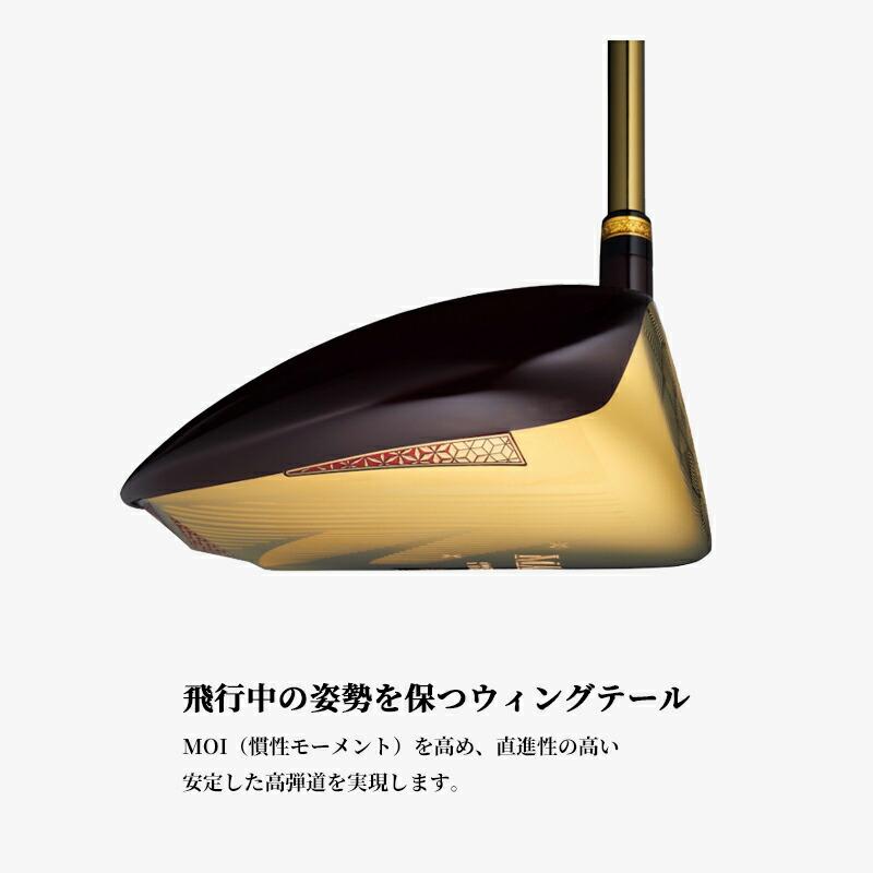PRESTIGIO 【即納】【正規品】 女性用 マジェスティ プレステジオ14