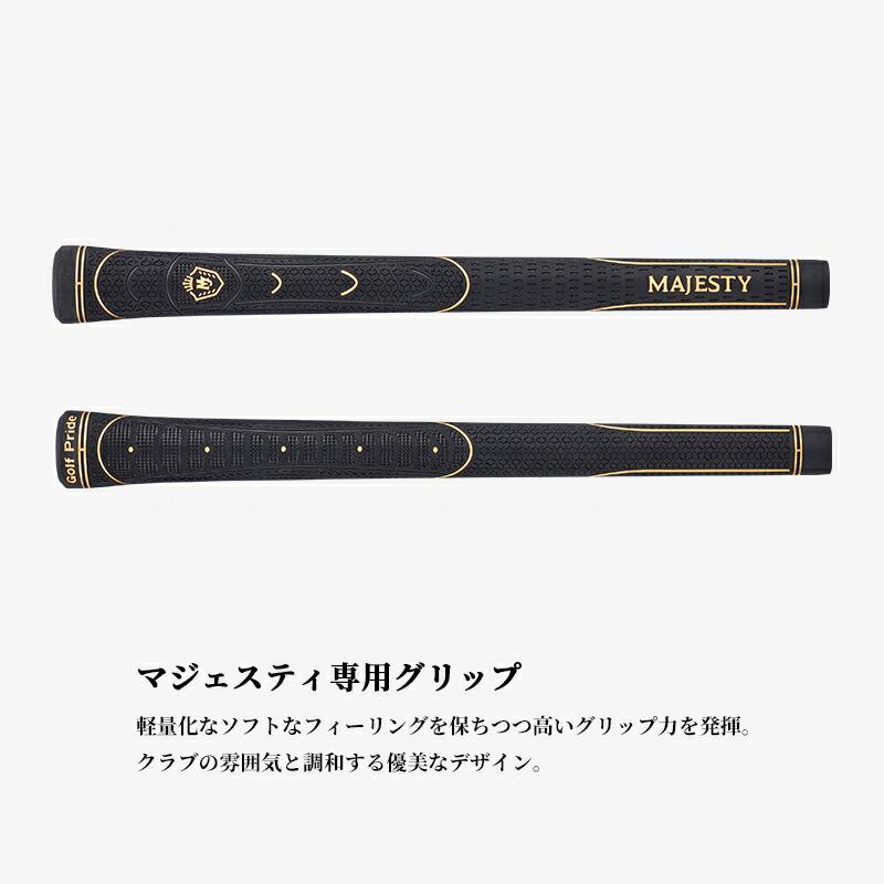 【受注生産】【正規品】 女性用 マジェスティ プレステジオ14 レディース ユーティリティ LV770 カスタムオーダー MAJESTY PRESTIGIO 14 Ladies (2026)_10